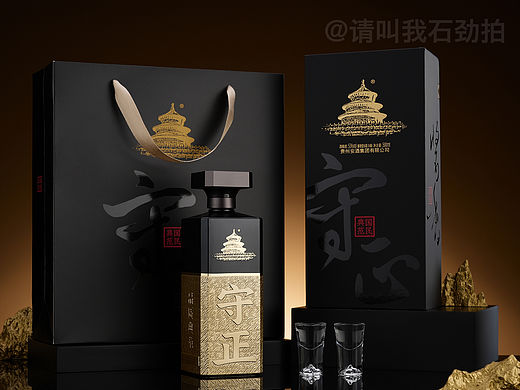 守正酱酒产品拍摄
