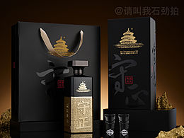 守正酱酒产品拍摄