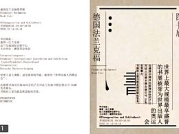 排版设计