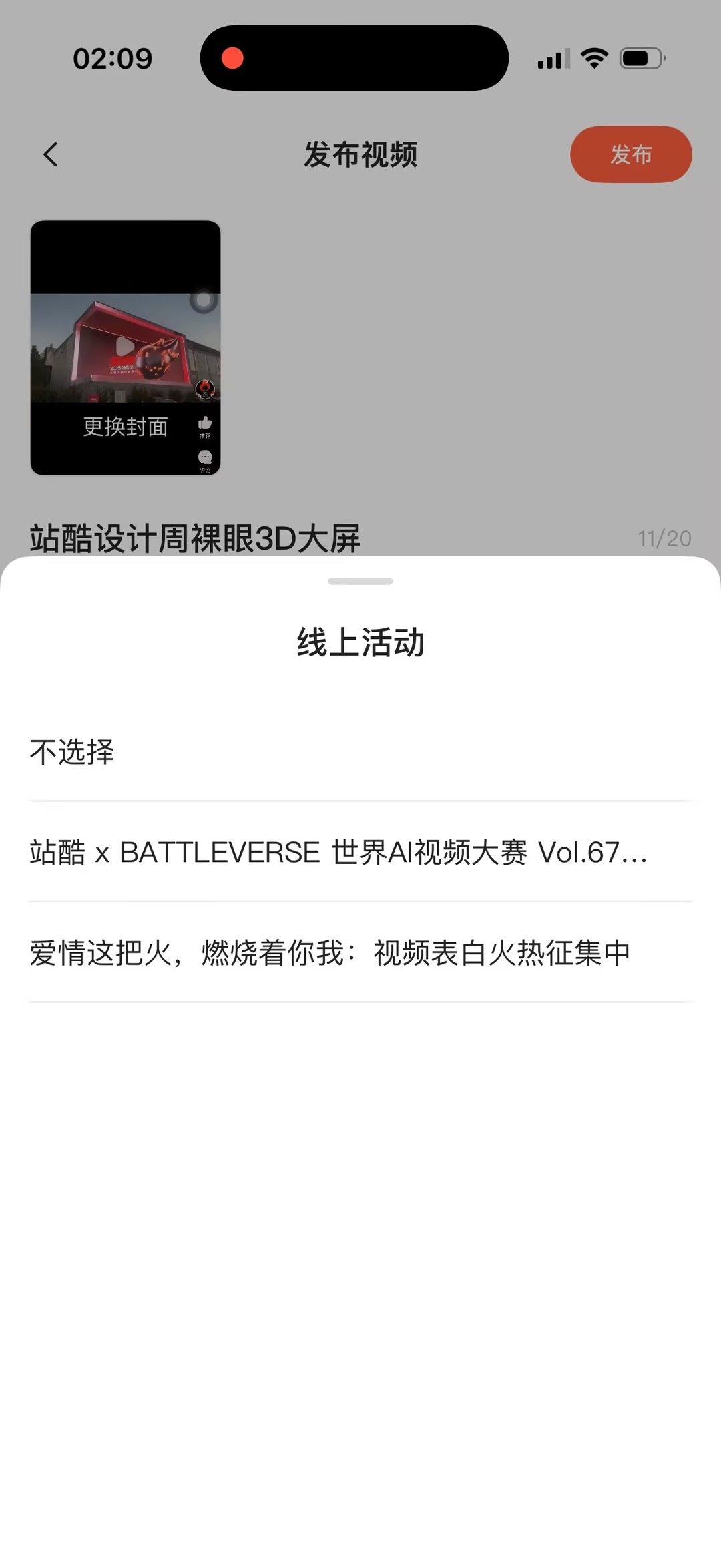 谁还没在站酷APP刷视频找灵感？（图ZMTU0MjM5NDA=） - 资讯 - 站酷设计师站酷创作中心原创素材 - 站酷ZCOOL