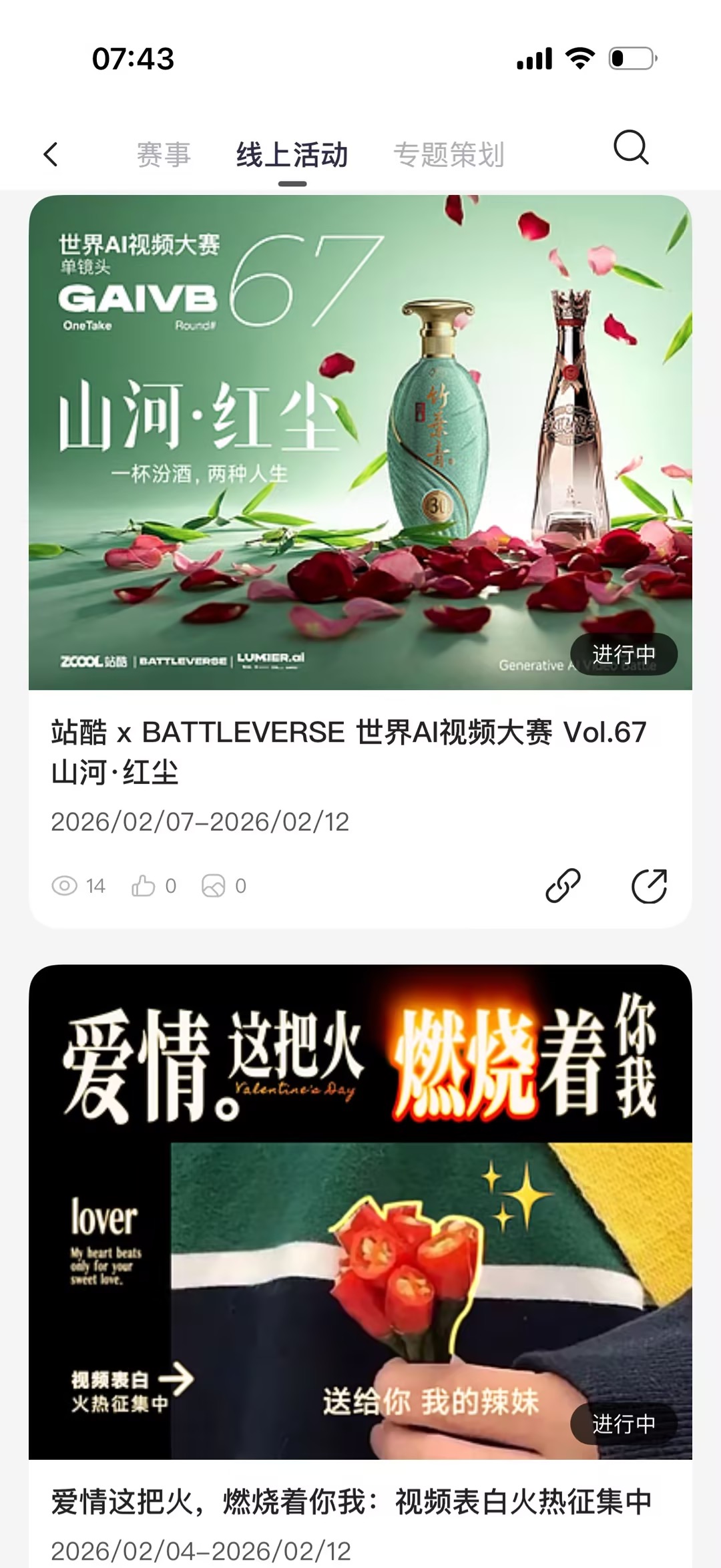 谁还没在站酷APP刷视频找灵感？（图ZMTU0MjM5NDQ=） - 资讯 - 站酷设计师站酷创作中心原创素材 - 站酷ZCOOL