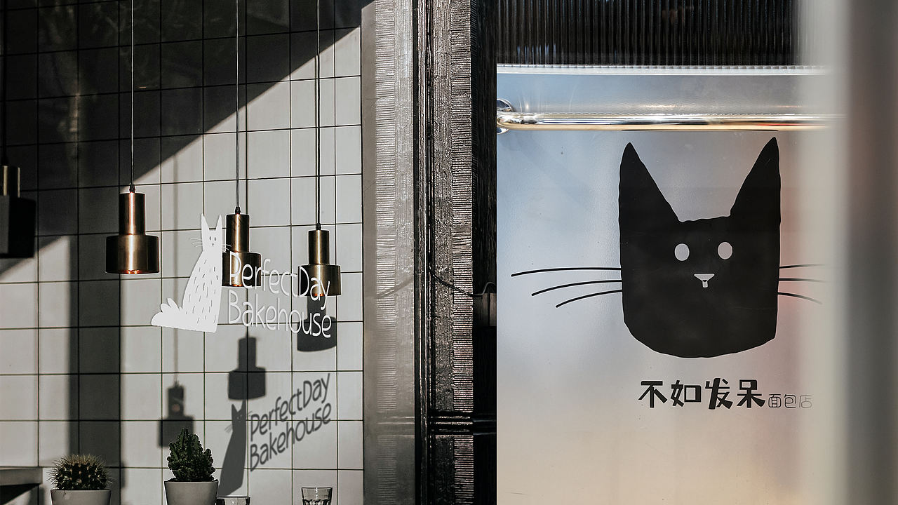 不如发呆社区面包品牌设计（图ZNDAyNjg4NDky） - 品牌 - 站酷设计师NOVAstudio原创素材 - 站酷ZCOOL