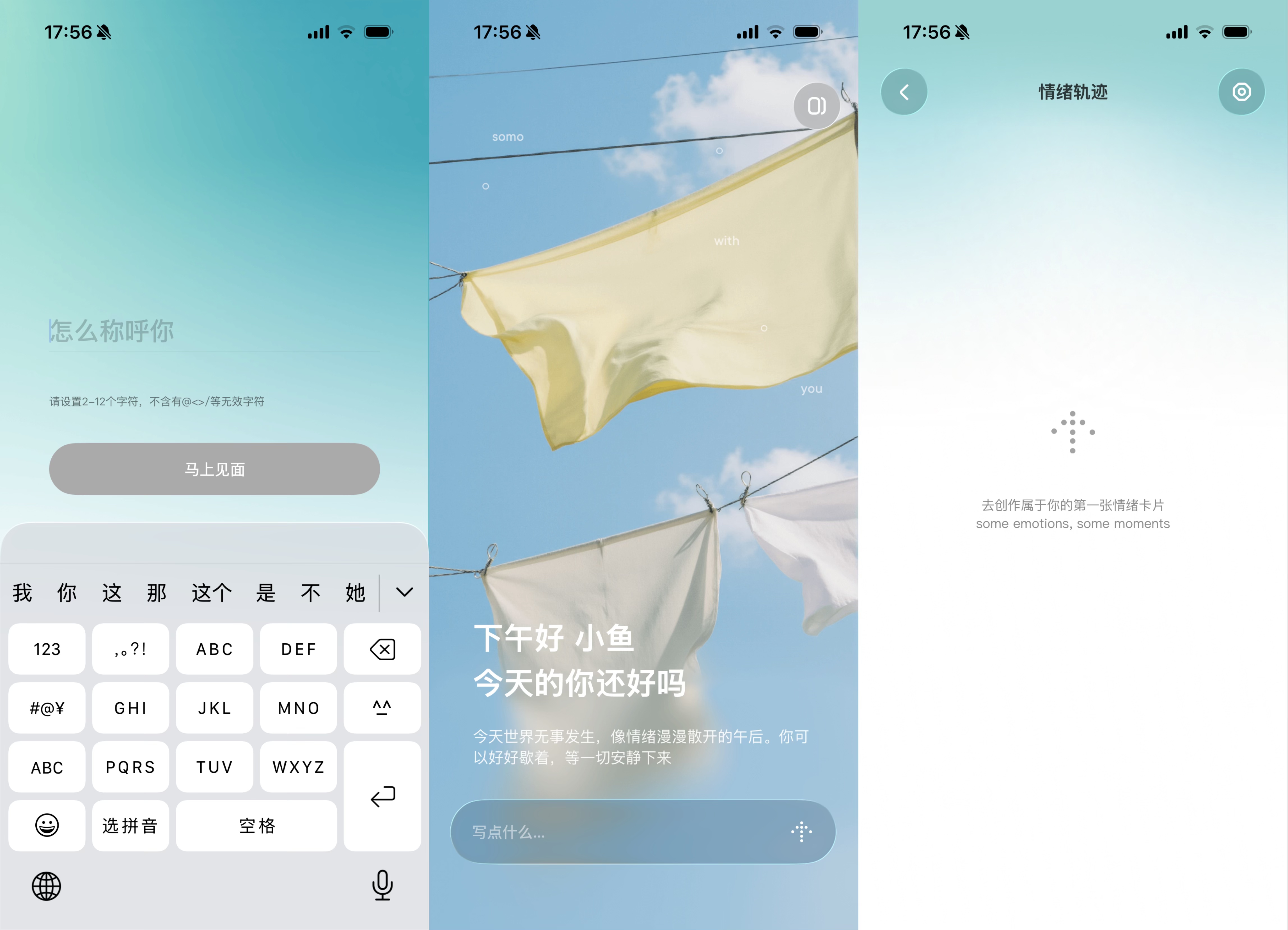 【这些UI设计很有想法3】AI生图 看见情绪 记录情绪（图ZMTU0MjQwMjQ=） - 教程 - 站酷设计师油焖小虾米原创素材 - 站酷ZCOOL