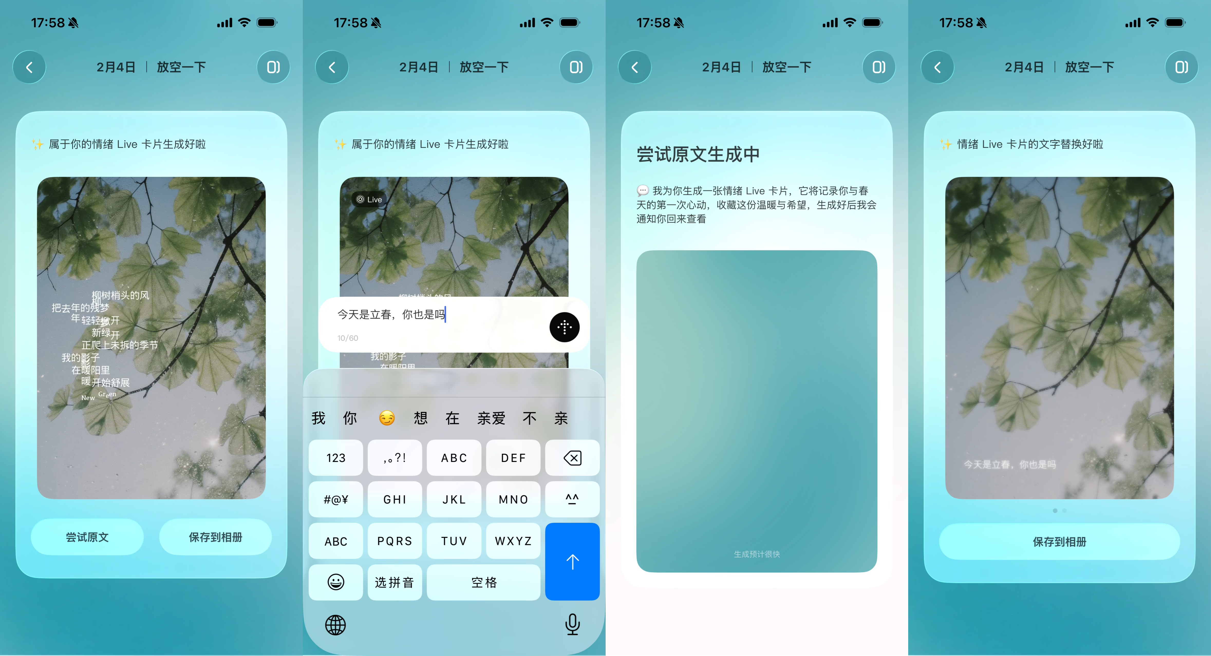 【这些UI设计很有想法3】AI生图 看见情绪 记录情绪（图ZMTU0MjQwMjg=） - 教程 - 站酷设计师油焖小虾米原创素材 - 站酷ZCOOL
