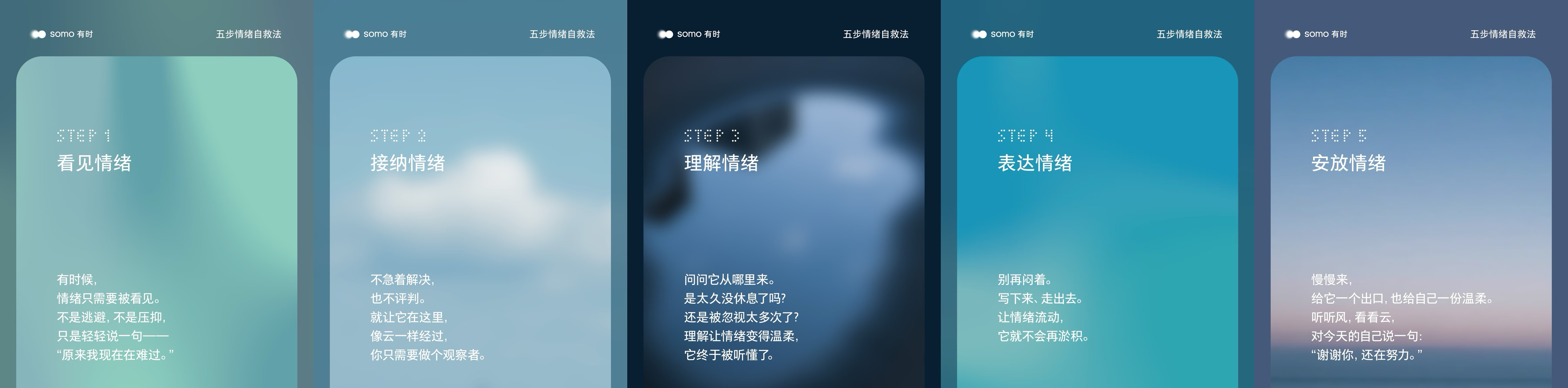 【这些UI设计很有想法3】AI生图 看见情绪 记录情绪（图ZMTU0MjQwNDA=） - 教程 - 站酷设计师油焖小虾米原创素材 - 站酷ZCOOL