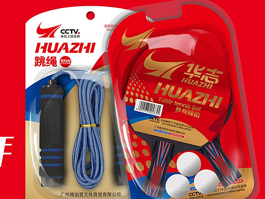 体育用品包装设计丨滑轮包装丨球拍包装丨跳绳包装设计