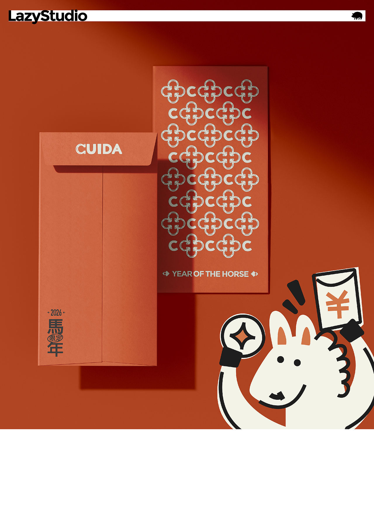 CUIDA｜2026马年新年主视觉设计（图ZNDAyNjkxNTc2） - 品牌 - 站酷设计师LAZYstudio原创素材 - 站酷ZCOOL
