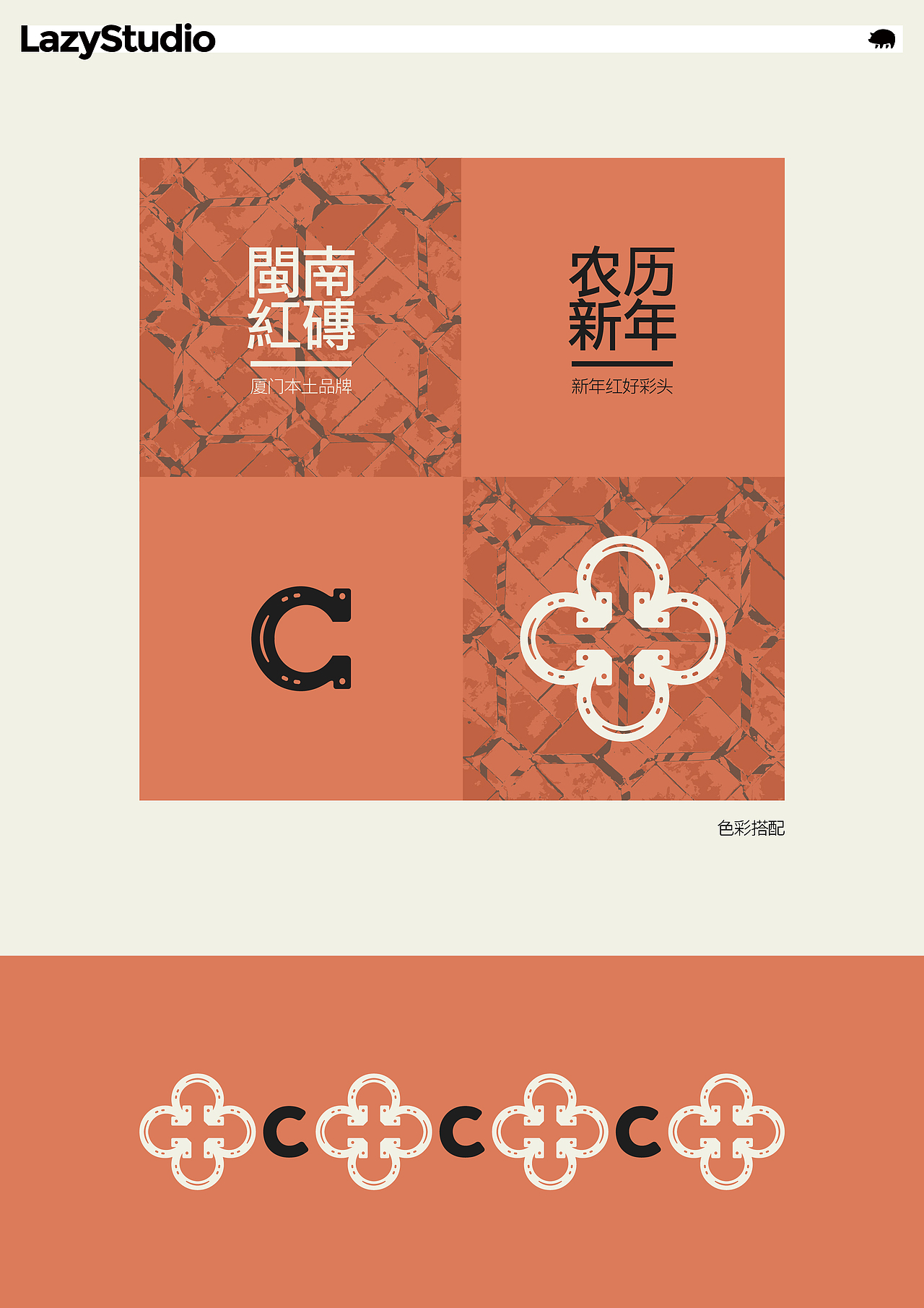 CUIDA｜2026马年新年主视觉设计（图ZNDAyNjkxNTI4） - 品牌 - 站酷设计师LAZYstudio原创素材 - 站酷ZCOOL