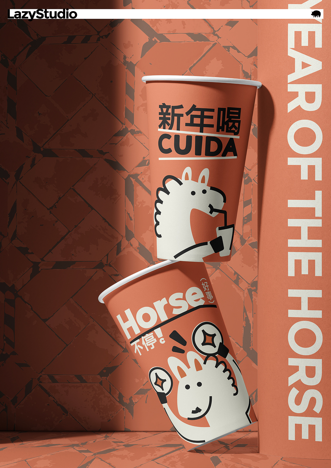 CUIDA｜2026马年新年主视觉设计（图ZNDAyNjkxNTU2） - 品牌 - 站酷设计师LAZYstudio原创素材 - 站酷ZCOOL