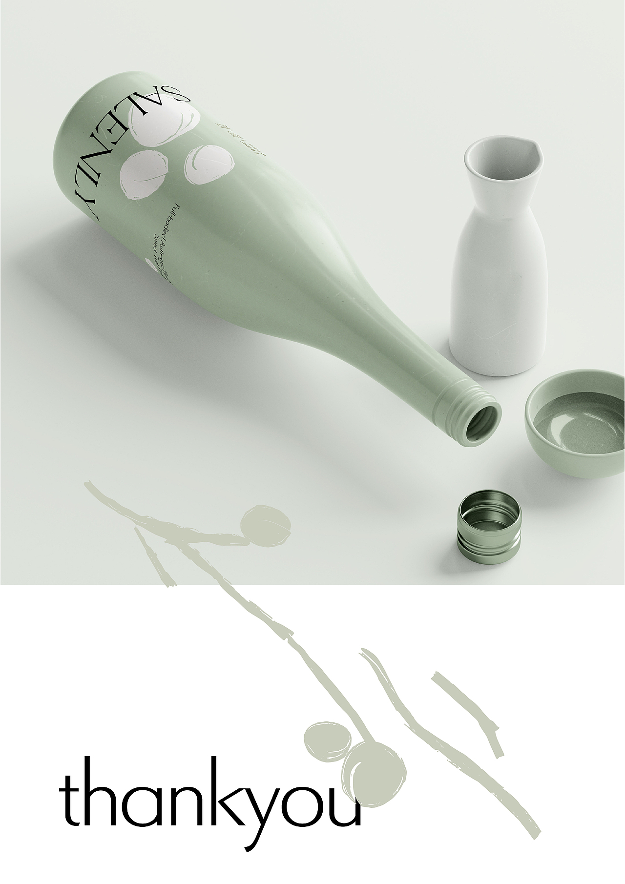 三两颗｜梅酒品牌设计（图ZNDAyNjkxNzA4） - 品牌 - 站酷设计师LAZYstudio原创素材 - 站酷ZCOOL