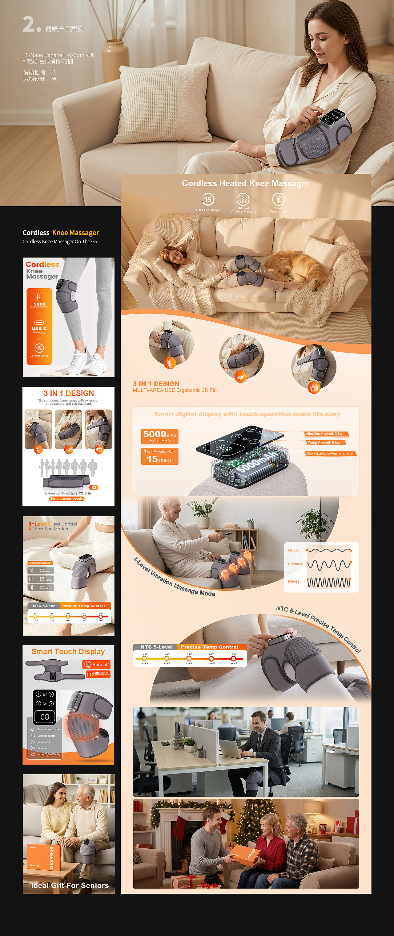 2025作品集【亚马逊|跨境电商|箱包|电子护理产品】（图ZNDAyNjkyNjEy） - 电商 - 站酷设计师阿琪不奇怪原创素材 - 站酷ZCOOL