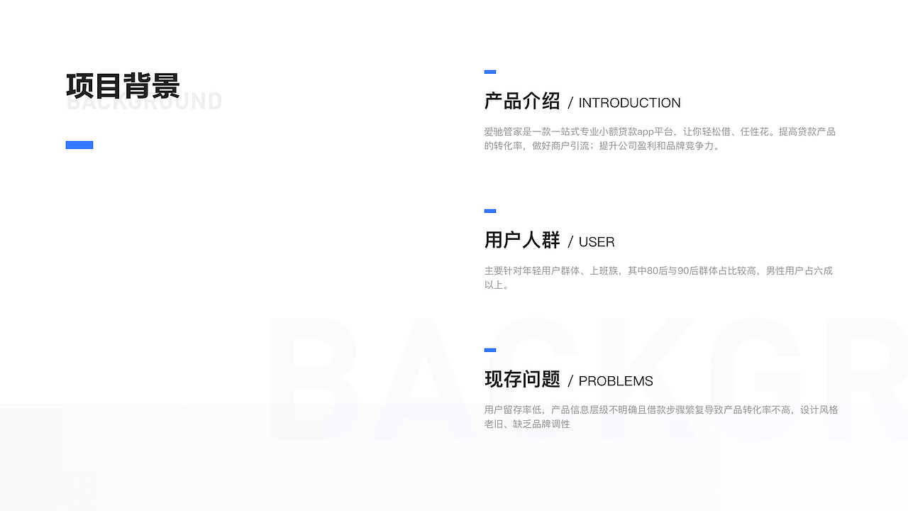 爱驰管家APP设计（图ZNDAyNjkzMTIw） - APP界面 - 站酷设计师阳仔设计杂货铺原创素材 - 站酷ZCOOL