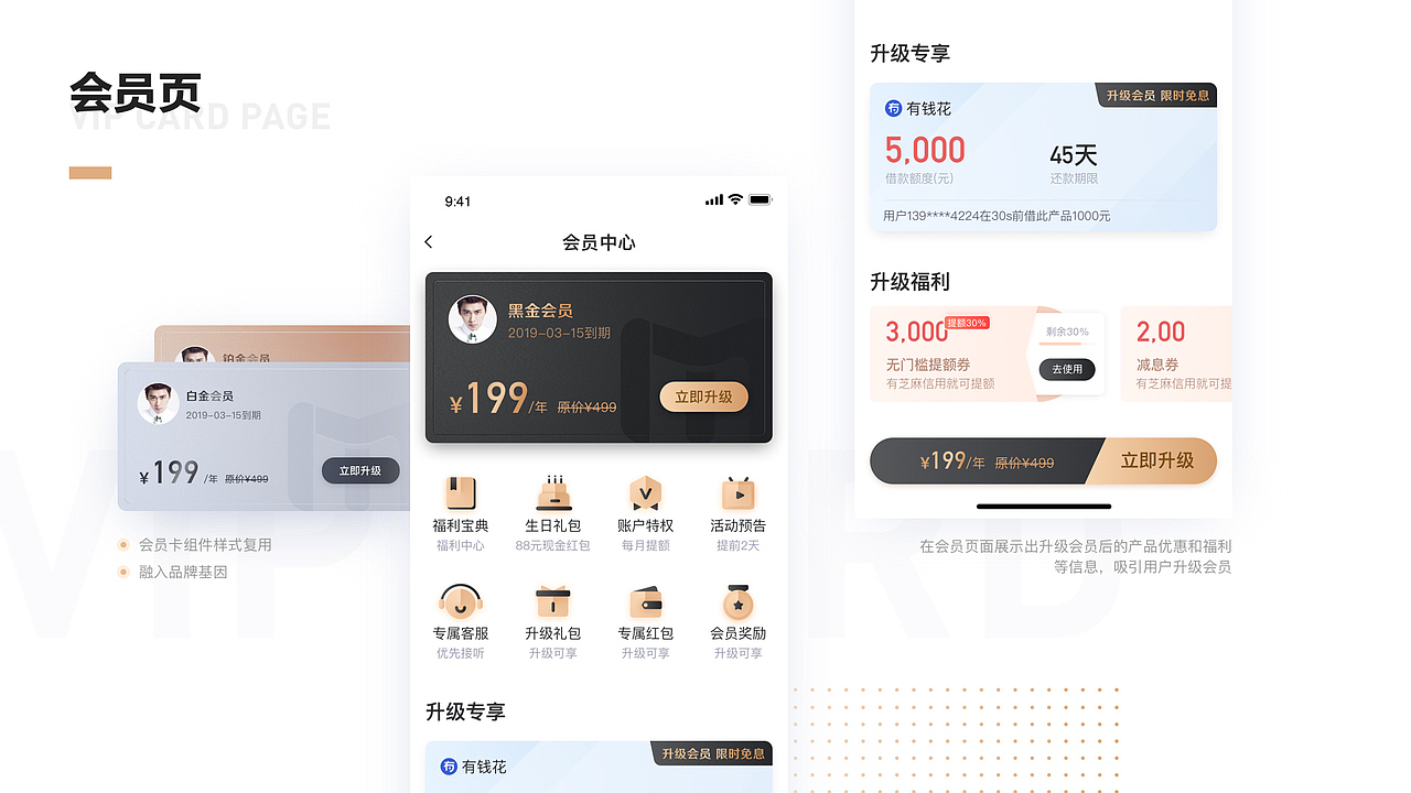 爱驰管家APP设计（图ZNDAyNjkzMTY4） - APP界面 - 站酷设计师阳仔设计杂货铺原创素材 - 站酷ZCOOL