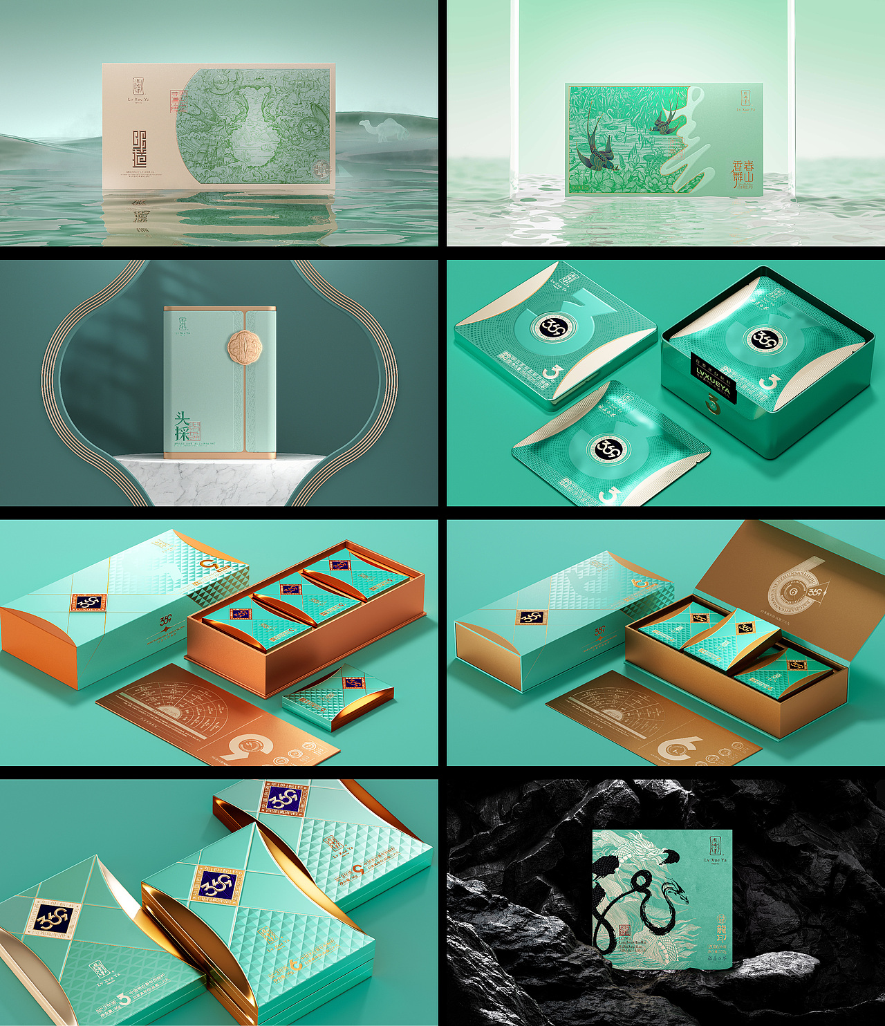 梵茶计|2023-2025年度作品合集（图ZNDAyNjkzNTI4） - 包装 - 站酷设计师梵茶计原创素材 - 站酷ZCOOL