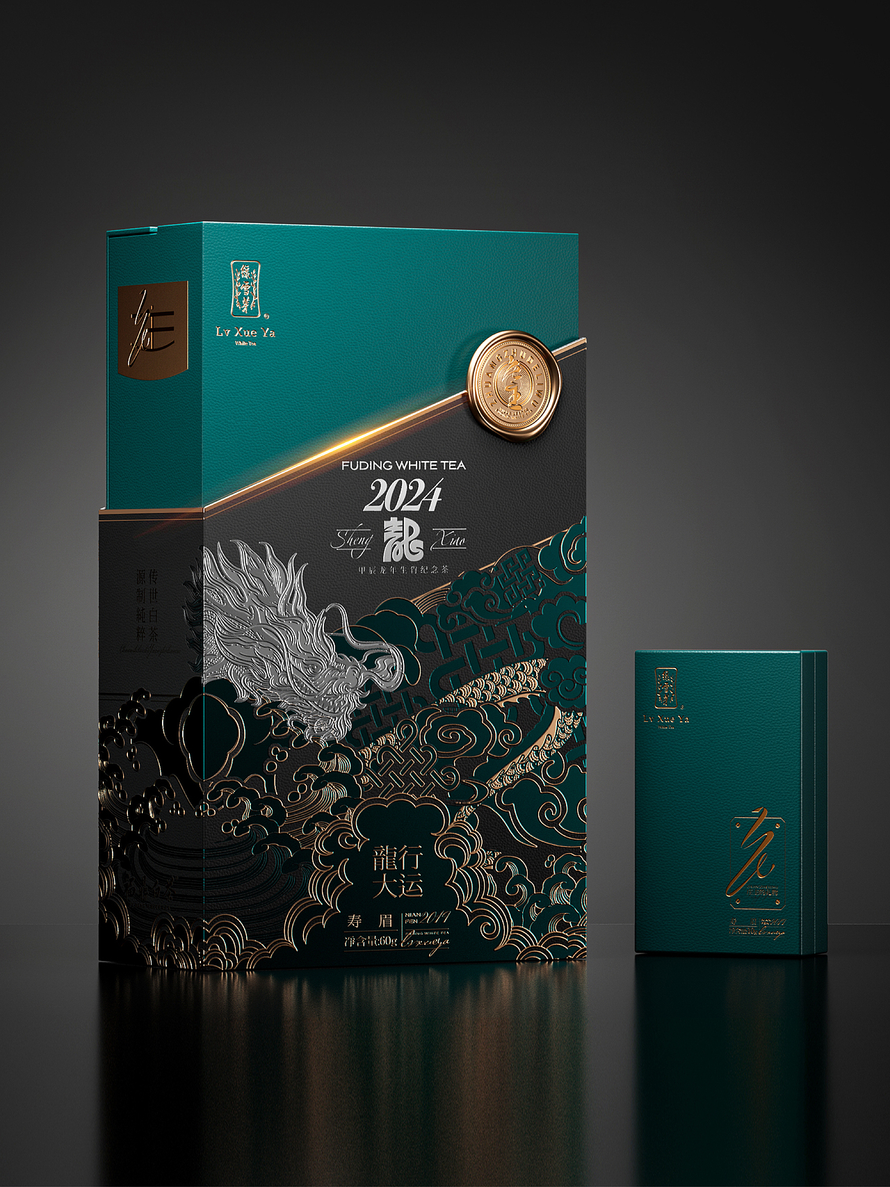 梵茶计|2023-2025年度作品合集（图ZNDAyNjkzNTMy） - 包装 - 站酷设计师梵茶计原创素材 - 站酷ZCOOL