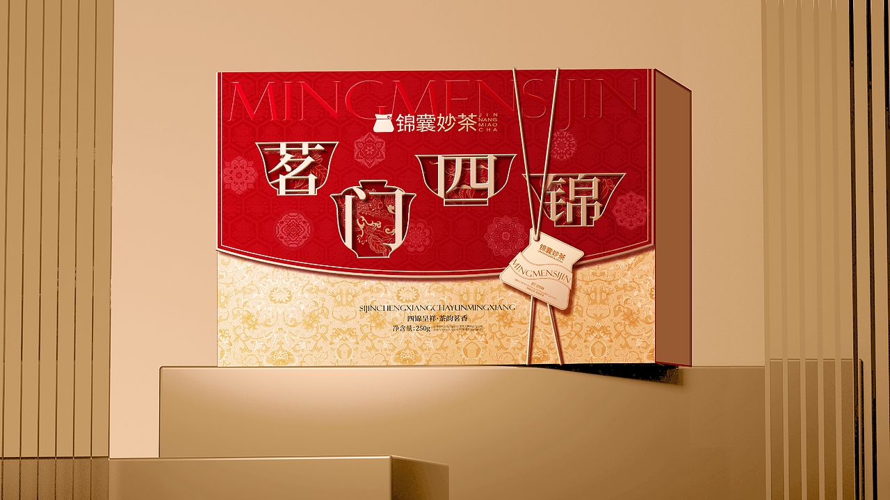 梵茶计|2023-2025年度作品合集（图ZNDAyNjkzNzA0） - 包装 - 站酷设计师梵茶计原创素材 - 站酷ZCOOL