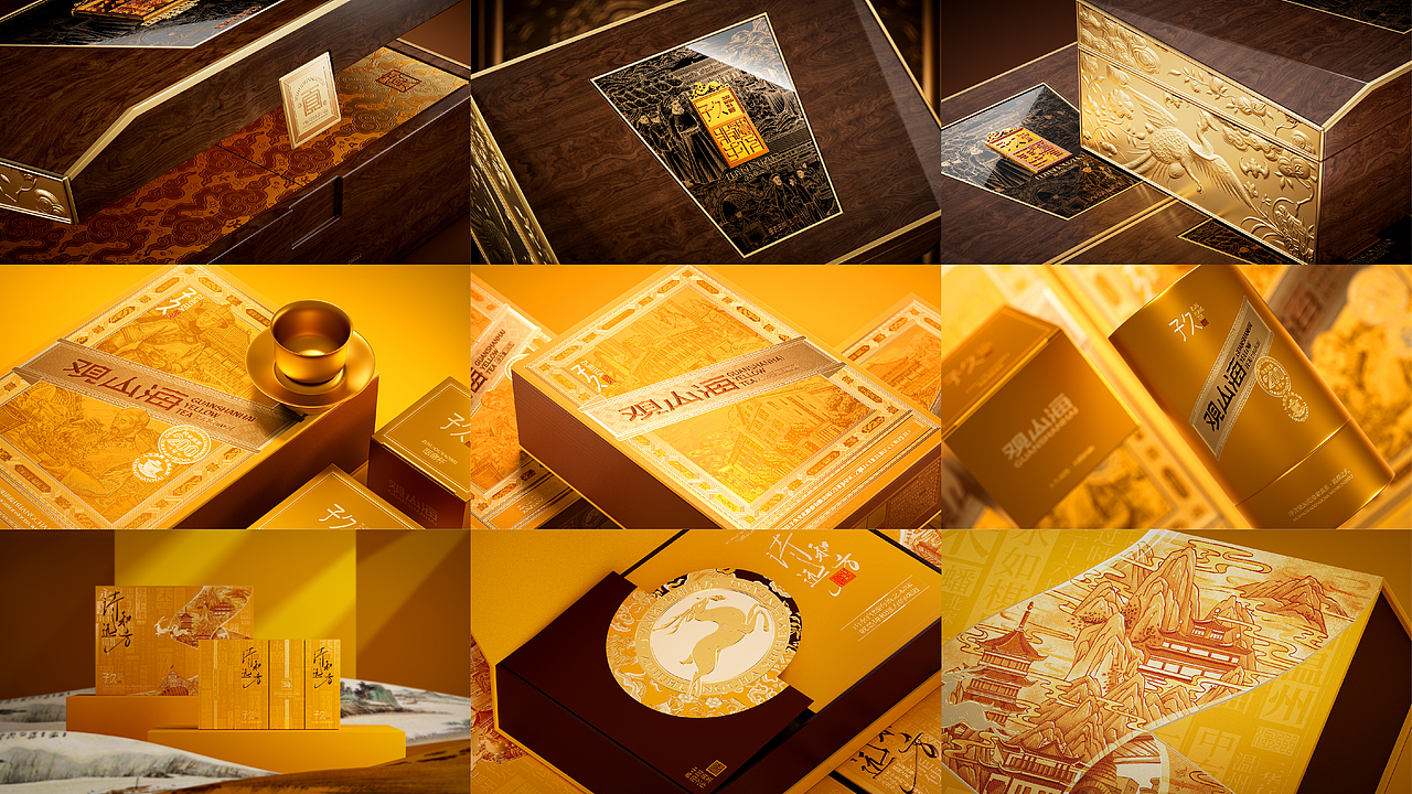 梵茶计|2023-2025年度作品合集（图ZNDAyNjkzNzQ4） - 包装 - 站酷设计师梵茶计原创素材 - 站酷ZCOOL
