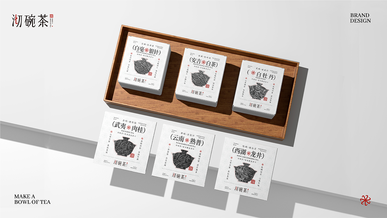 沏碗茶 | 茶叶品牌设计🔥（图ZNDAyNjk0Njgw） - 品牌 - 站酷设计师二等兵甘原创素材 - 站酷ZCOOL