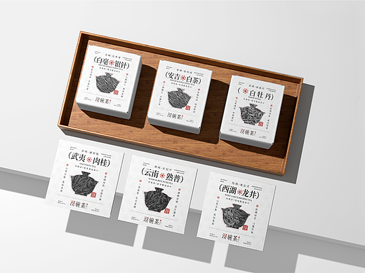 沏碗茶 | 茶叶品牌设计🔥（个人主页-ZNzMxNjQxMjg=） - 品牌 - 站酷设计师二等兵甘原创素材 - 站酷ZCOOL