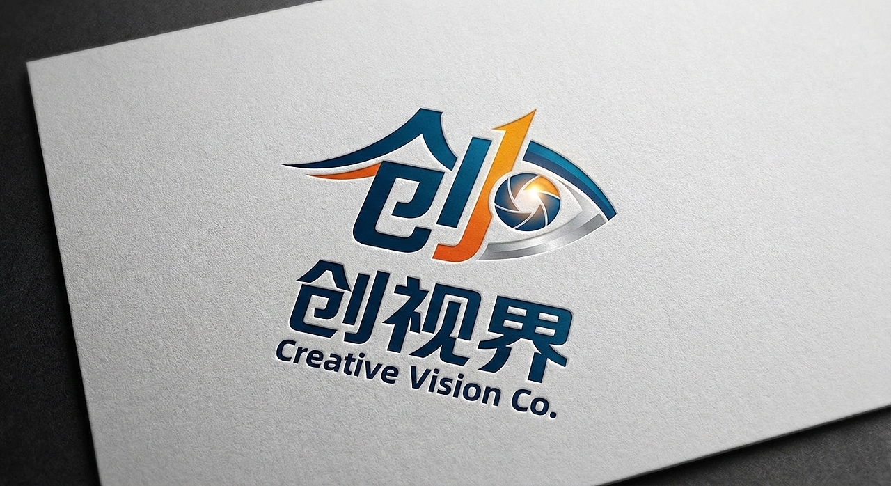 创视界品牌身份设计：科技视野与商业美学的平衡探索（图ZNDAyNjk2ODE2） - Logo - 站酷设计师LjVisual原创素材 - 站酷ZCOOL