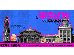 画面设计