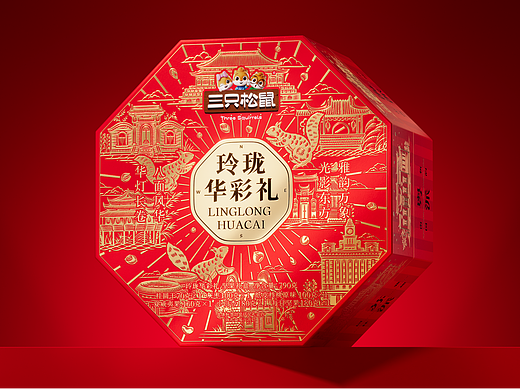 陈义文包装设计作品丨三只松鼠 玲珑华彩礼包装设计