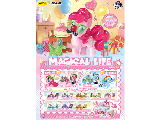 小马宝莉迷你场景手办第1弹