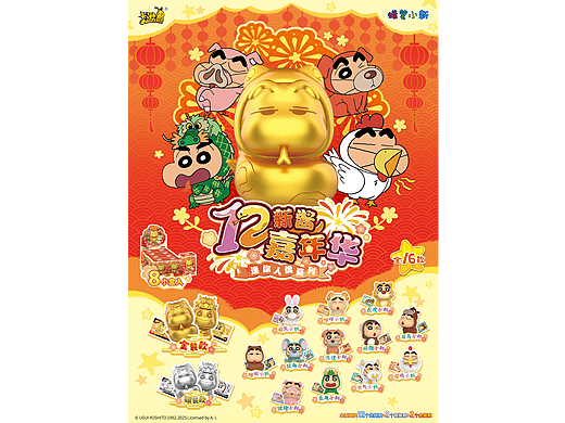 蜡笔小新迷你人偶第1弹