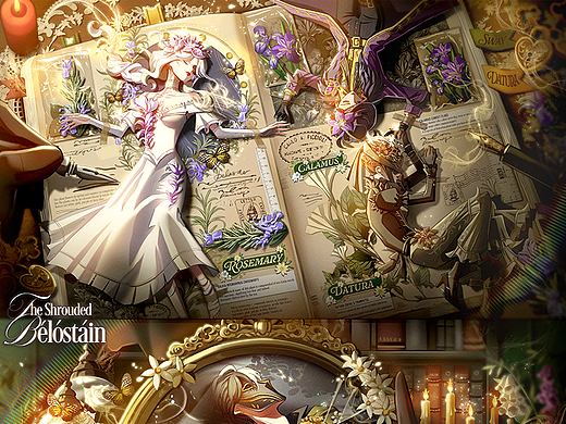 第五人格 - 真理之下