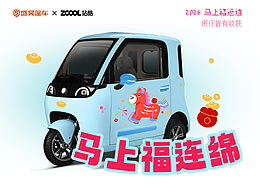 米粒E01：马上福连绵