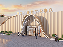 鴻璽·禮宴藝術(shù)中心外立面設(shè)計(jì)