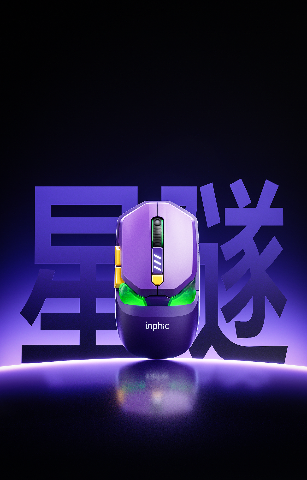 【2025-2026工作图节选】（图ZNDAyNjk5NTU2） - 产品 - 站酷设计师若白先生原创素材 - 站酷ZCOOL