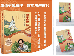 我