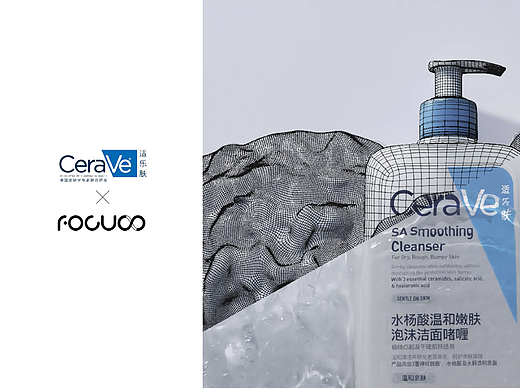 FOCUS X 适乐肤｜水杨酸洁面 「美妆」