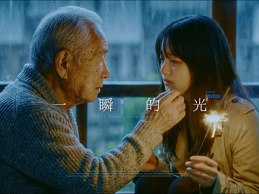 一瞬的光｜富士 instax AI 概念广告短片（个人主页-ZNzMxNjUyMjA=） - 短片 - 站酷设计师Cury_Qin原创素材 - 站酷ZCOOL