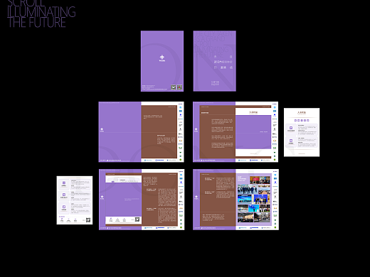 “以城为卷 共绘未来”邀请信设计