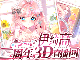 作品展示！