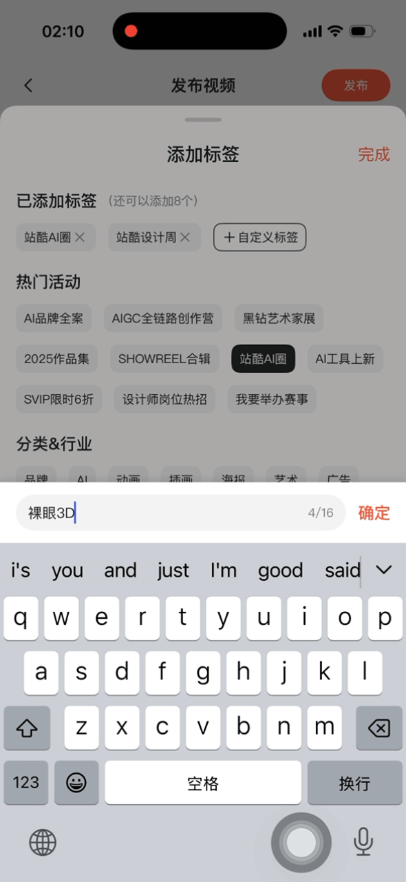 谁还没在站酷APP刷视频找灵感？（图ZMTU0MjQxOTI=） - 资讯 - 站酷设计师站酷创作中心原创素材 - 站酷ZCOOL