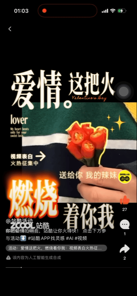 谁还没在站酷APP刷视频找灵感？（图ZMTU0MjQxOTY=） - 资讯 - 站酷设计师站酷创作中心原创素材 - 站酷ZCOOL