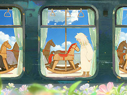 馬上路過你的城市