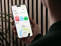 新加坡HXbank 个人财务管理App