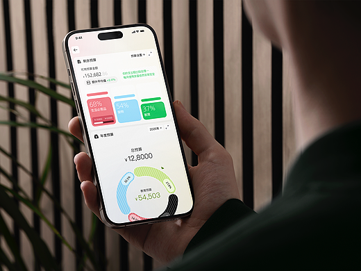 新加坡HXbank 个人财务管理App