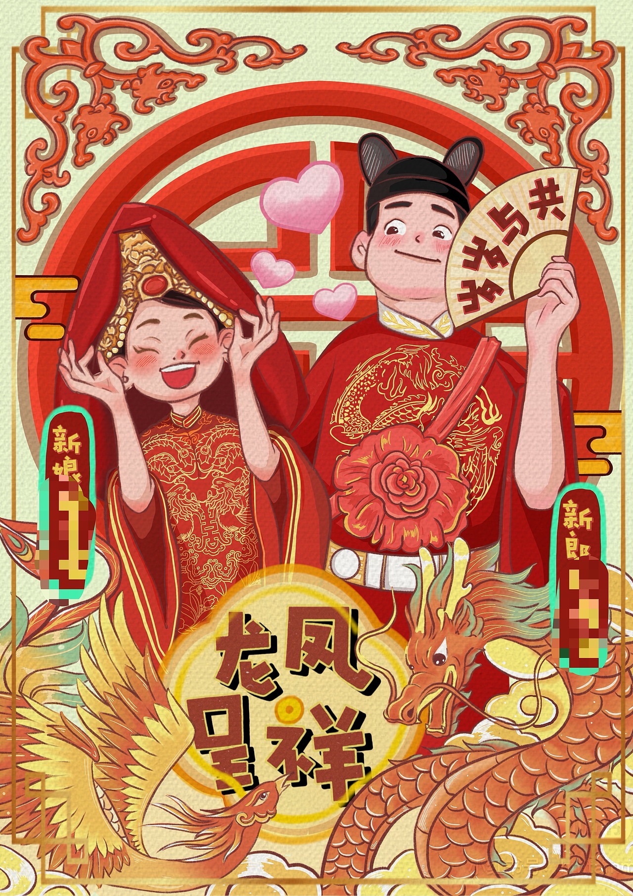 婚礼立牌、diy手绘等（图ZNDAyNzEwMDE2） - 商业插画 - 站酷设计师lililixx原创素材 - 站酷ZCOOL