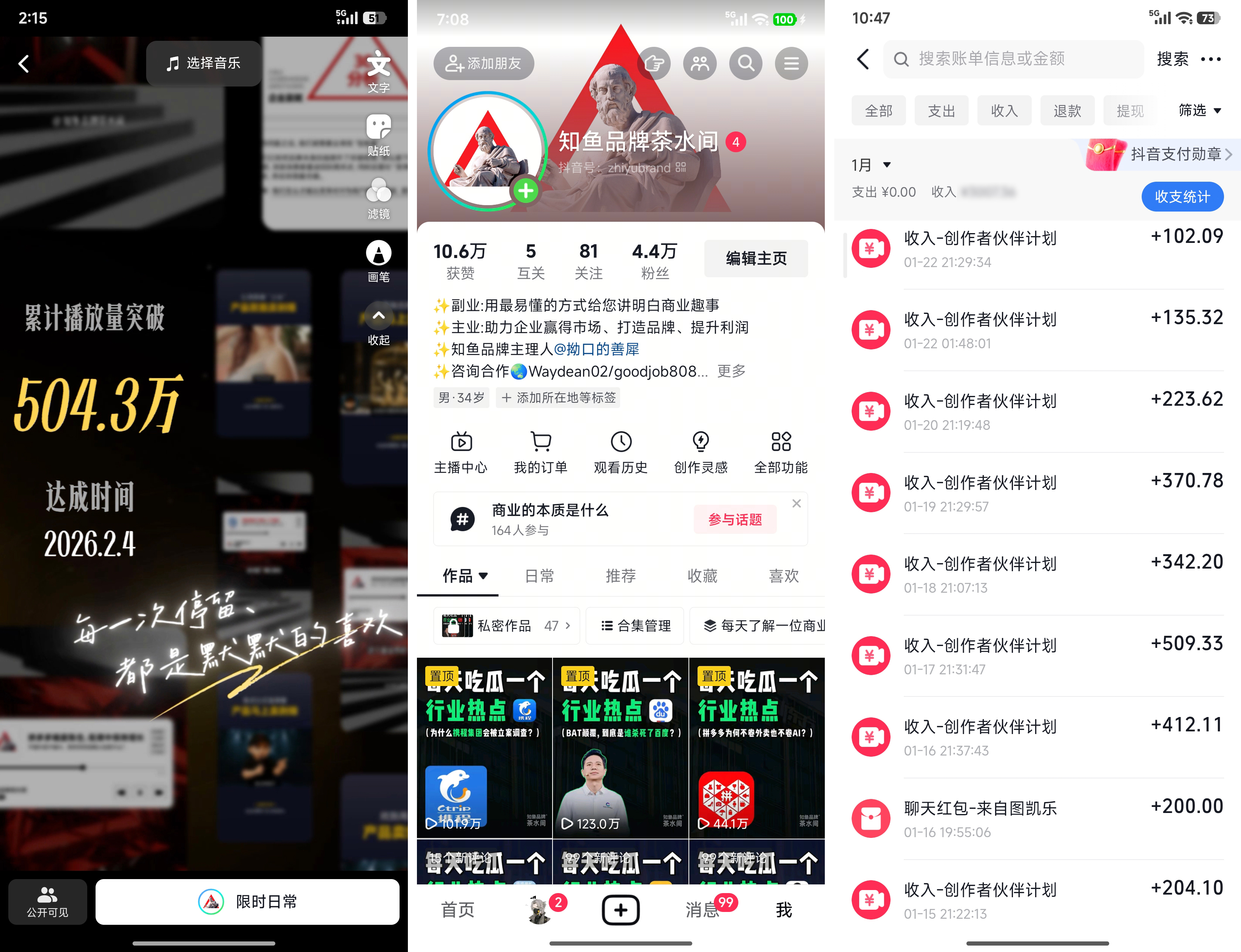 年终总结丨2025，我像无头苍蝇一样撞了一年，终于撞到了一扇门（图ZMTU0MjQzNDg=） - 观点 - 站酷设计师叮叮_知鱼品牌原创素材 - 站酷ZCOOL