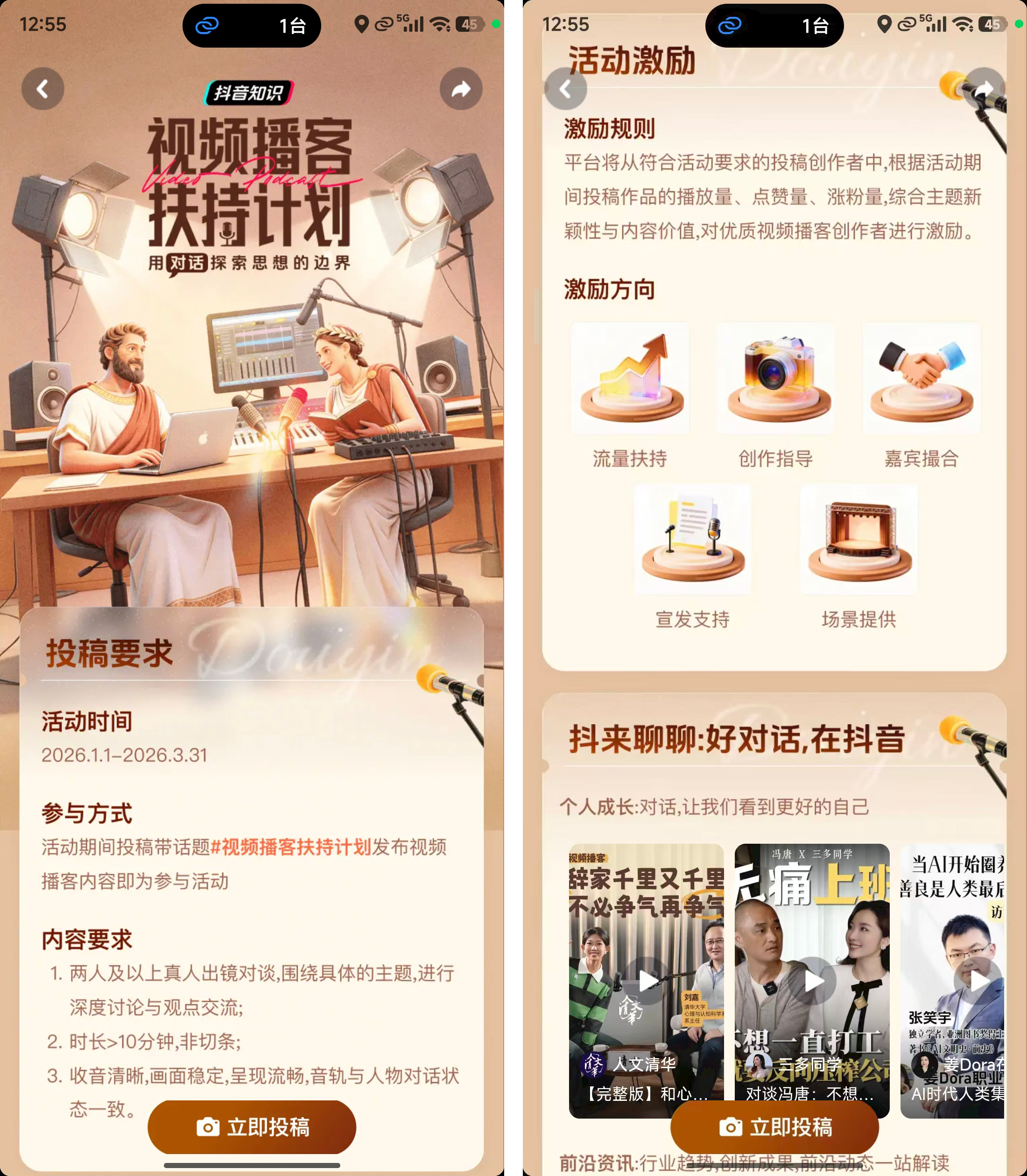 年终总结丨2025，我像无头苍蝇一样撞了一年，终于撞到了一扇门（图ZMTU0MjQzNTY=） - 观点 - 站酷设计师叮叮_知鱼品牌原创素材 - 站酷ZCOOL