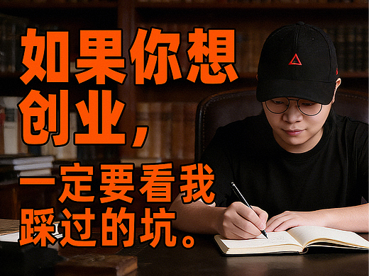年终总结丨2025,我像无头苍蝇一样撞了一年,终于撞到了一扇门