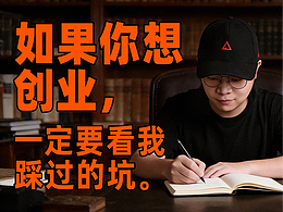 方法论