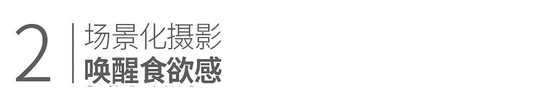 一格×天味｜35年纯肉做香肠 用时间力量助推品牌重塑（图ZNDAyNzExNjg0） - 包装 - 站酷设计师一格品牌策划原创素材 - 站酷ZCOOL