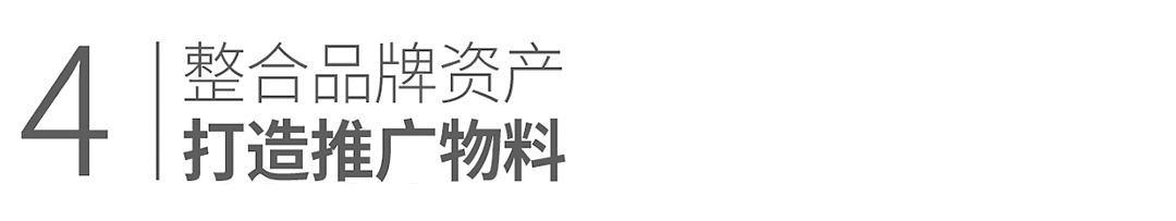 一格×天味｜35年纯肉做香肠 用时间力量助推品牌重塑（图ZNDAyNzExNzQw） - 包装 - 站酷设计师一格品牌策划原创素材 - 站酷ZCOOL