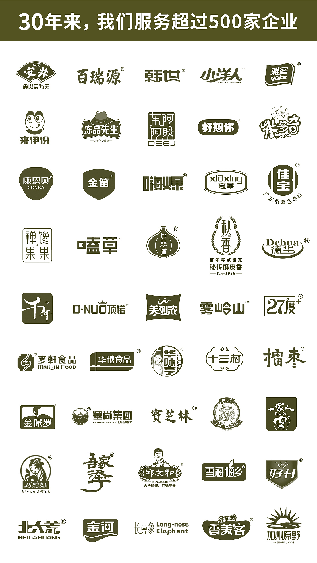 一格×天味｜35年纯肉做香肠 用时间力量助推品牌重塑（图ZNDAyNzExODg4） - 包装 - 站酷设计师一格品牌策划原创素材 - 站酷ZCOOL